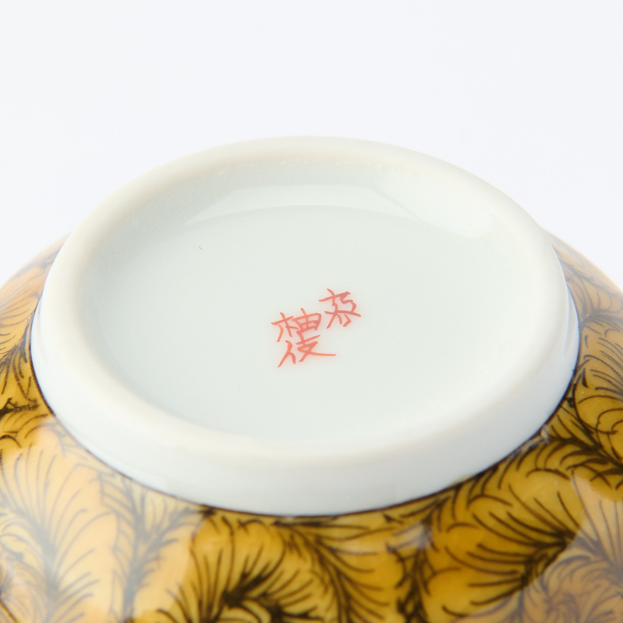 Ko-Kutani Flower and Bird Chawanmushi Bowl - JAPAN KUTANI SHOP