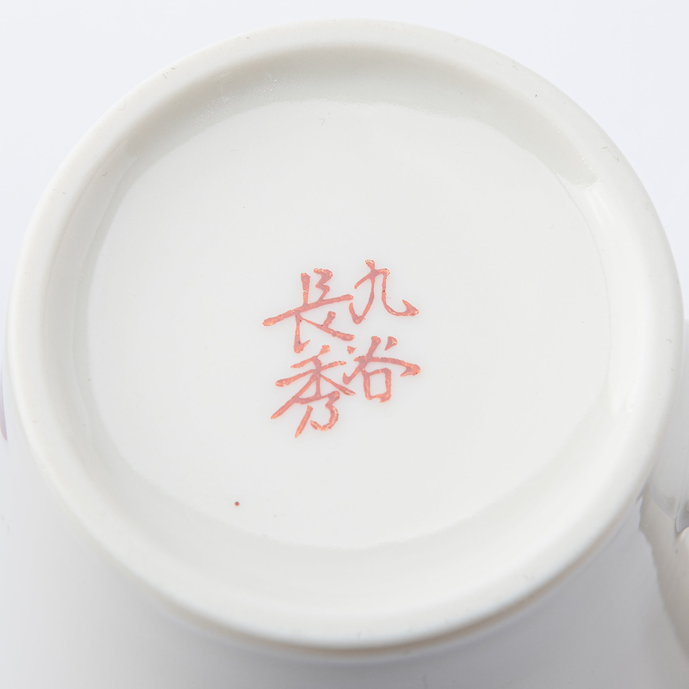 Dragon in Clouds Large Mug　 - JAPAN KUTANI SHOP