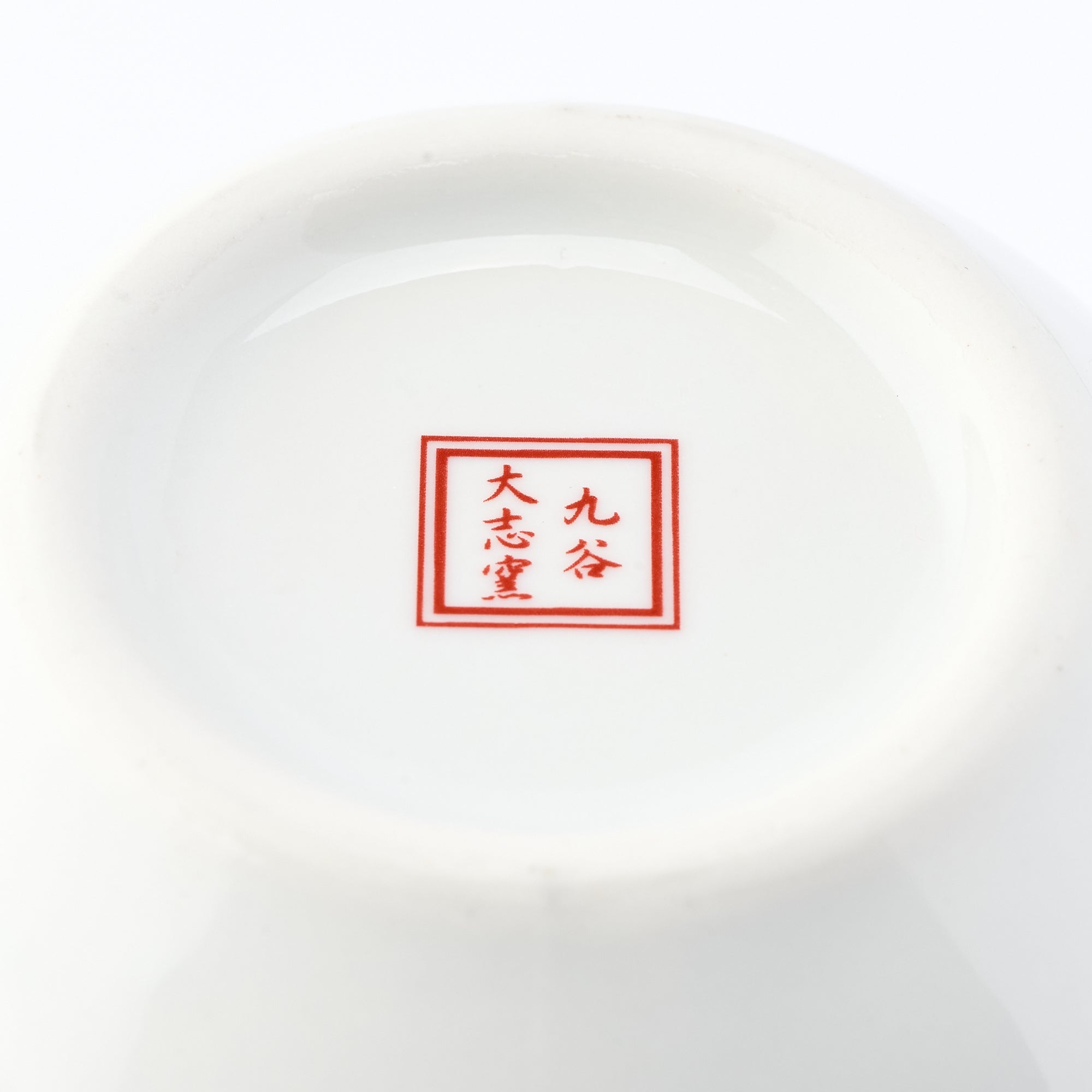 Botanical Series Japanese Teapot - JAPAN KUTANI SHOP