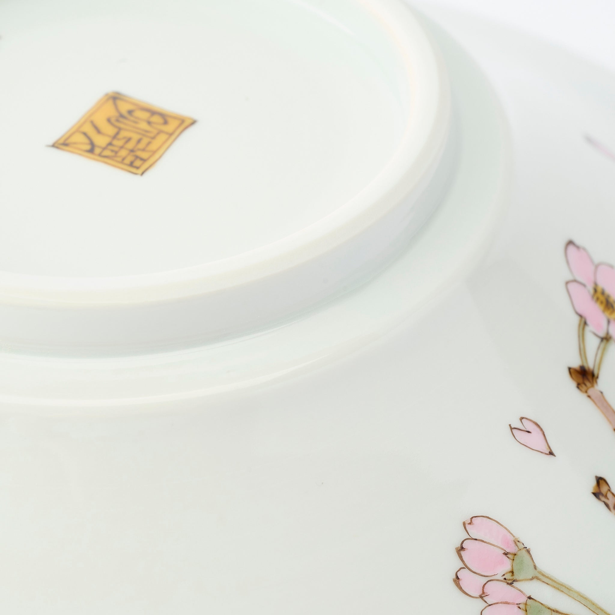 Sakura with White-eye Large Bowl