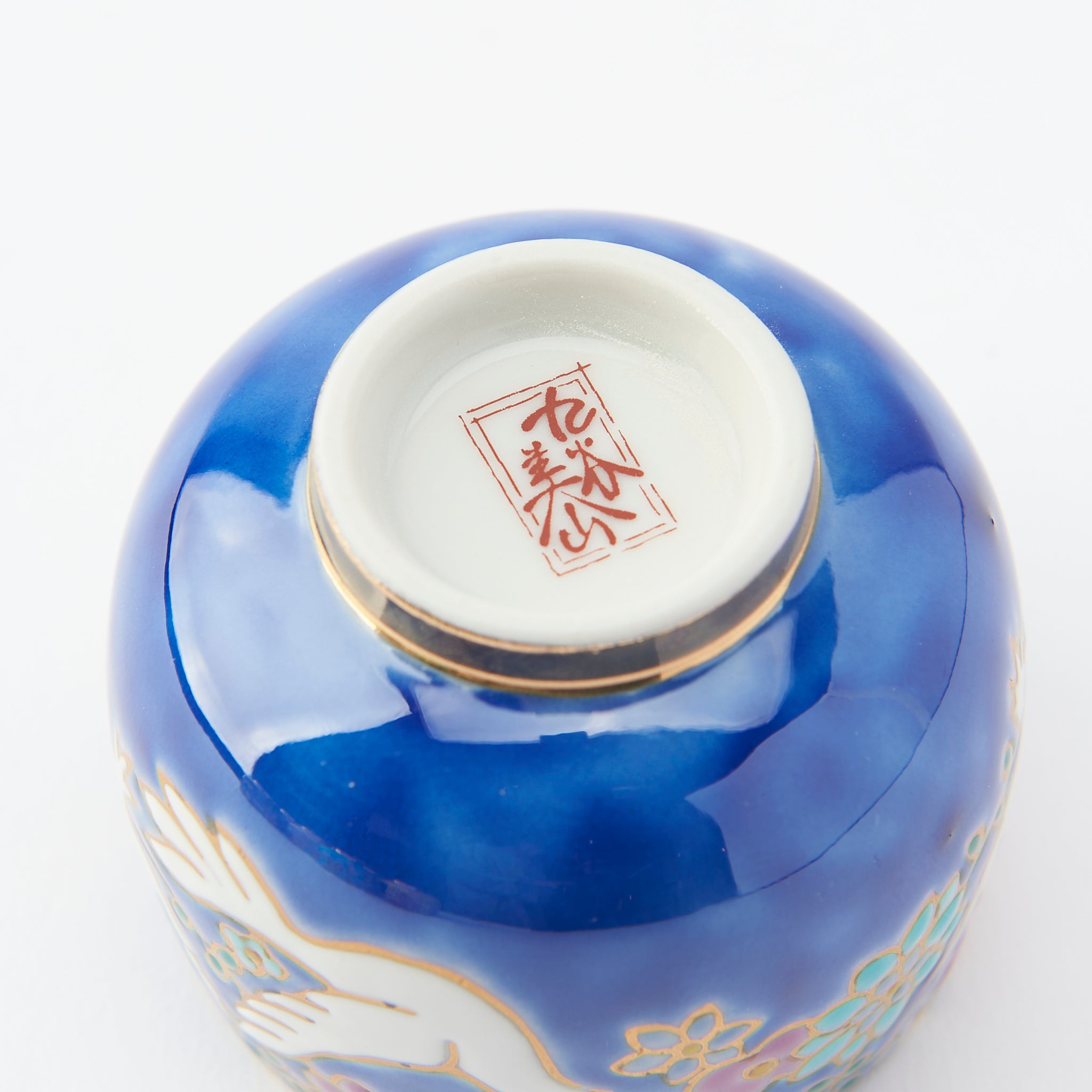 Animals and Florals Guinomi Sake Cup