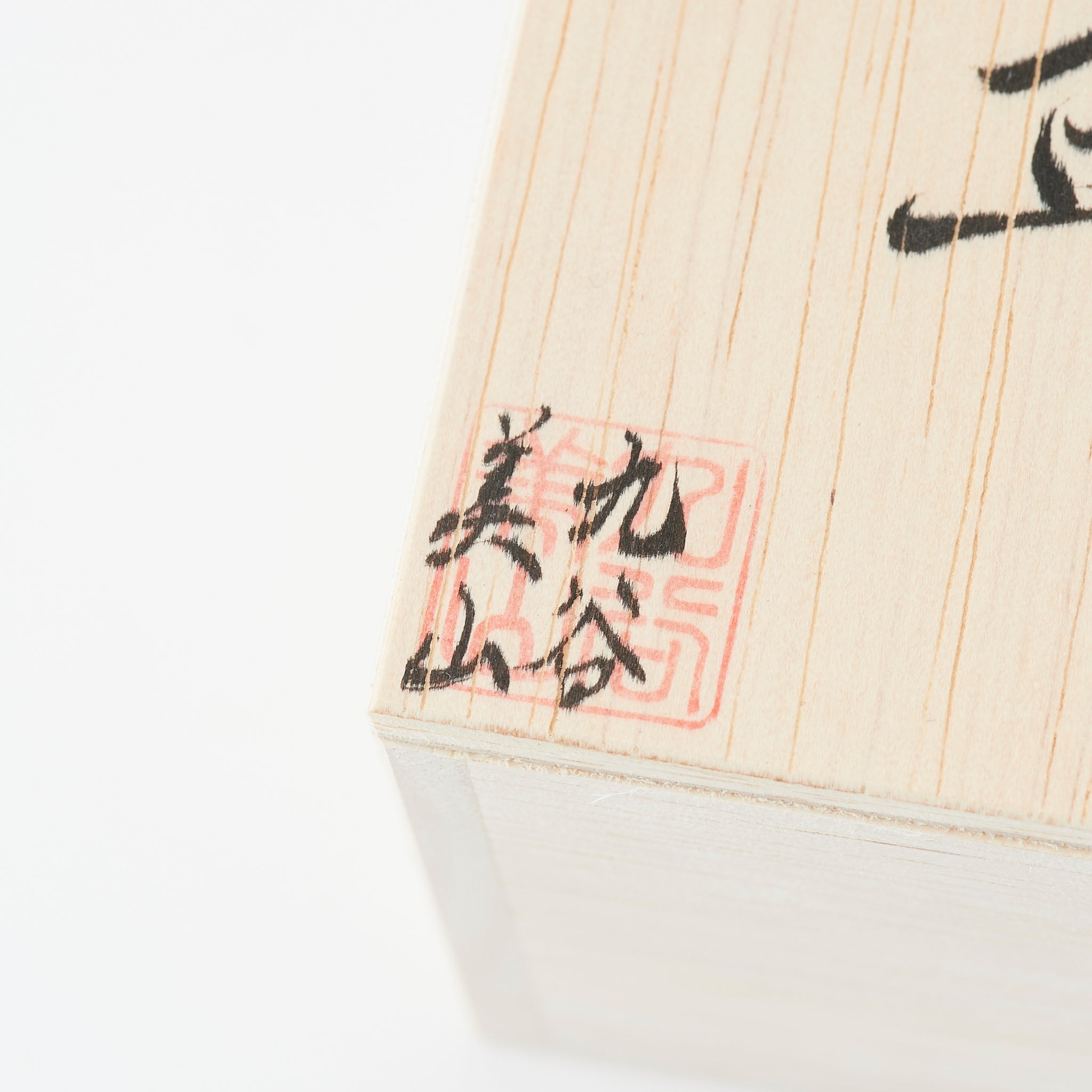 Animals and Florals Guinomi Sake Cup
