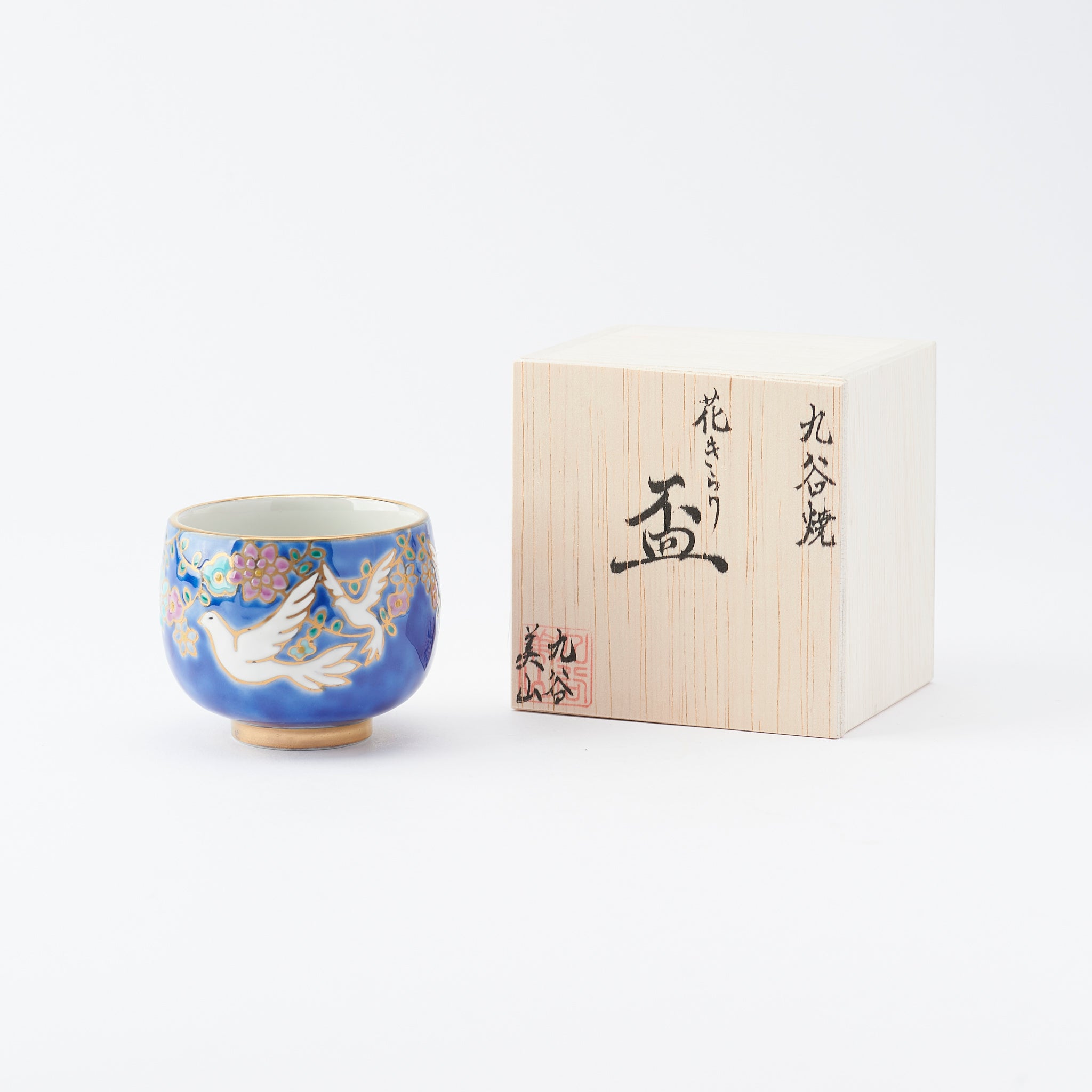 Animals and Florals Guinomi Sake Cup