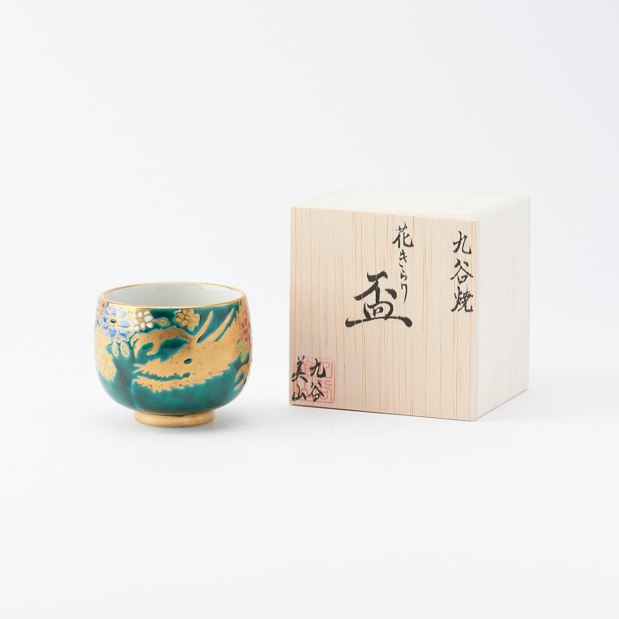Animals and Florals Guinomi Sake Cup