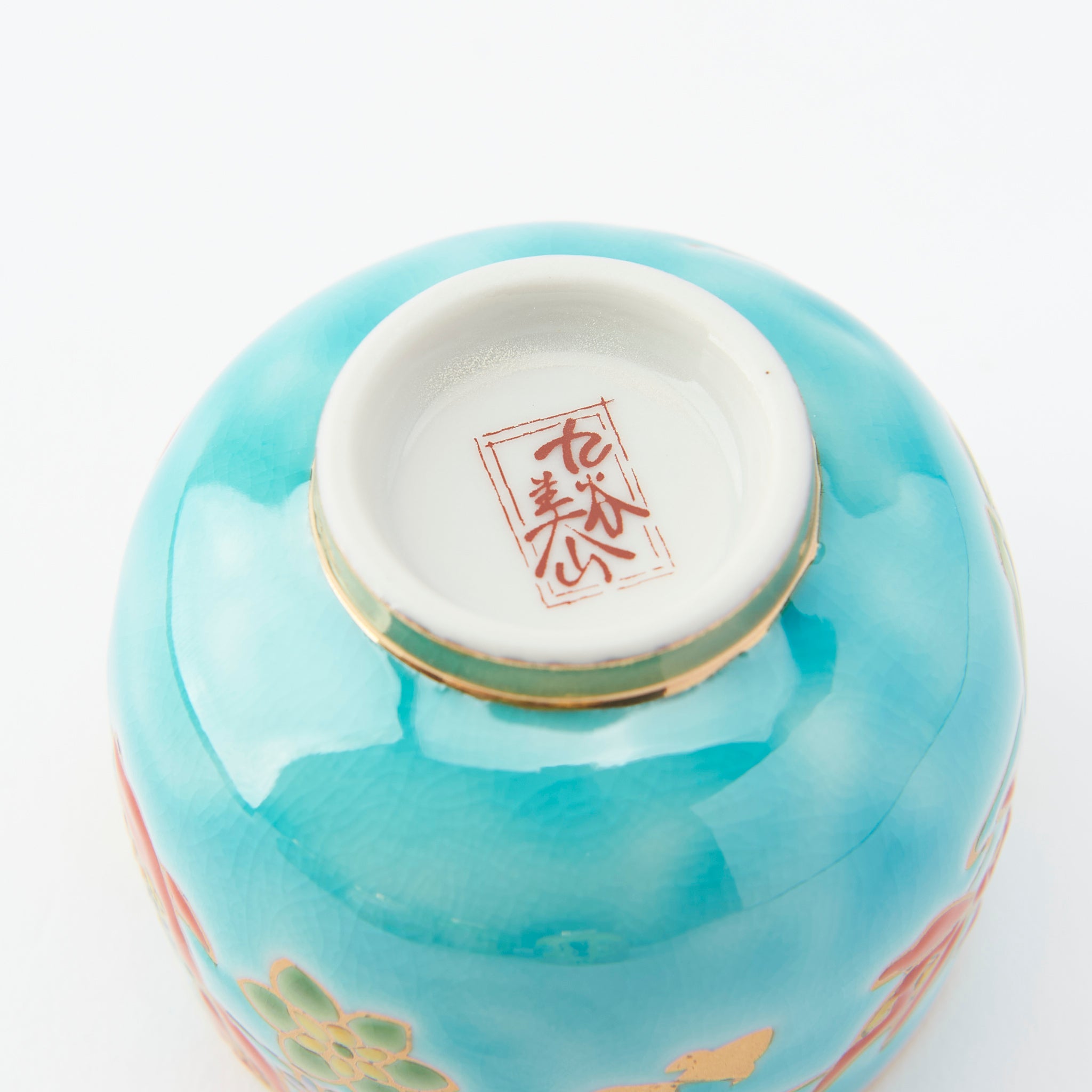 Animals and Florals Guinomi Sake Cup