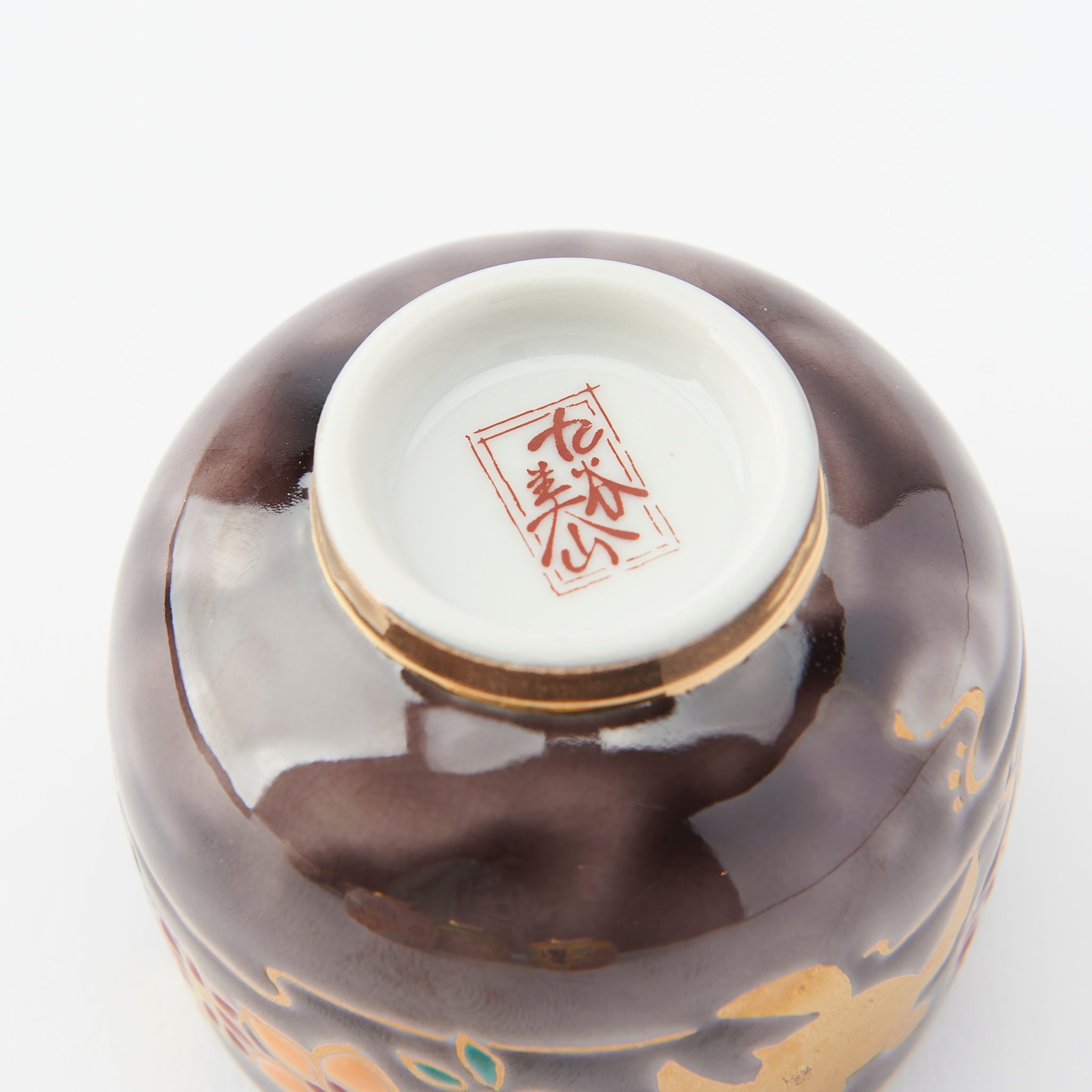 Animals and Florals Guinomi Sake Cup