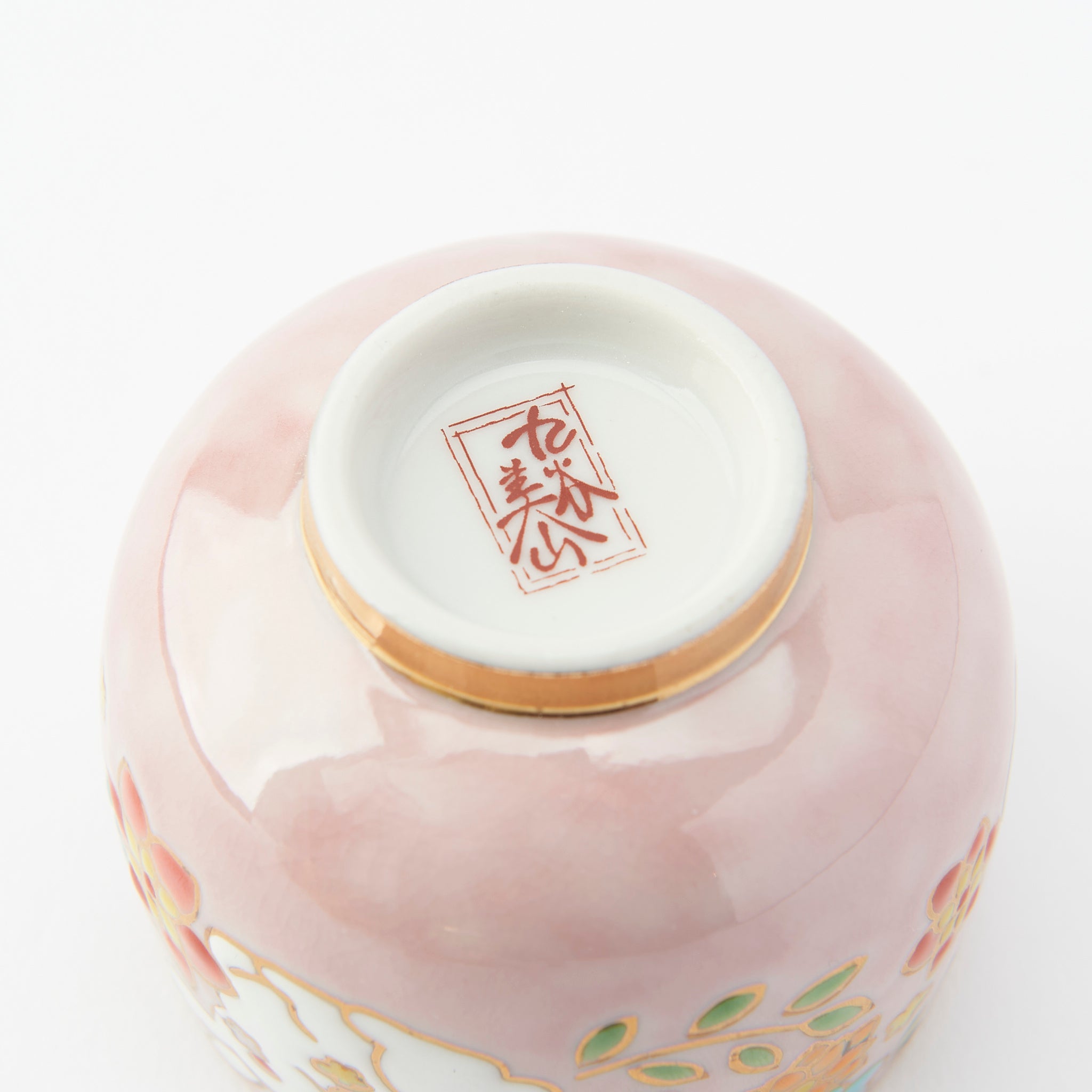 Animals and Florals Guinomi Sake Cup