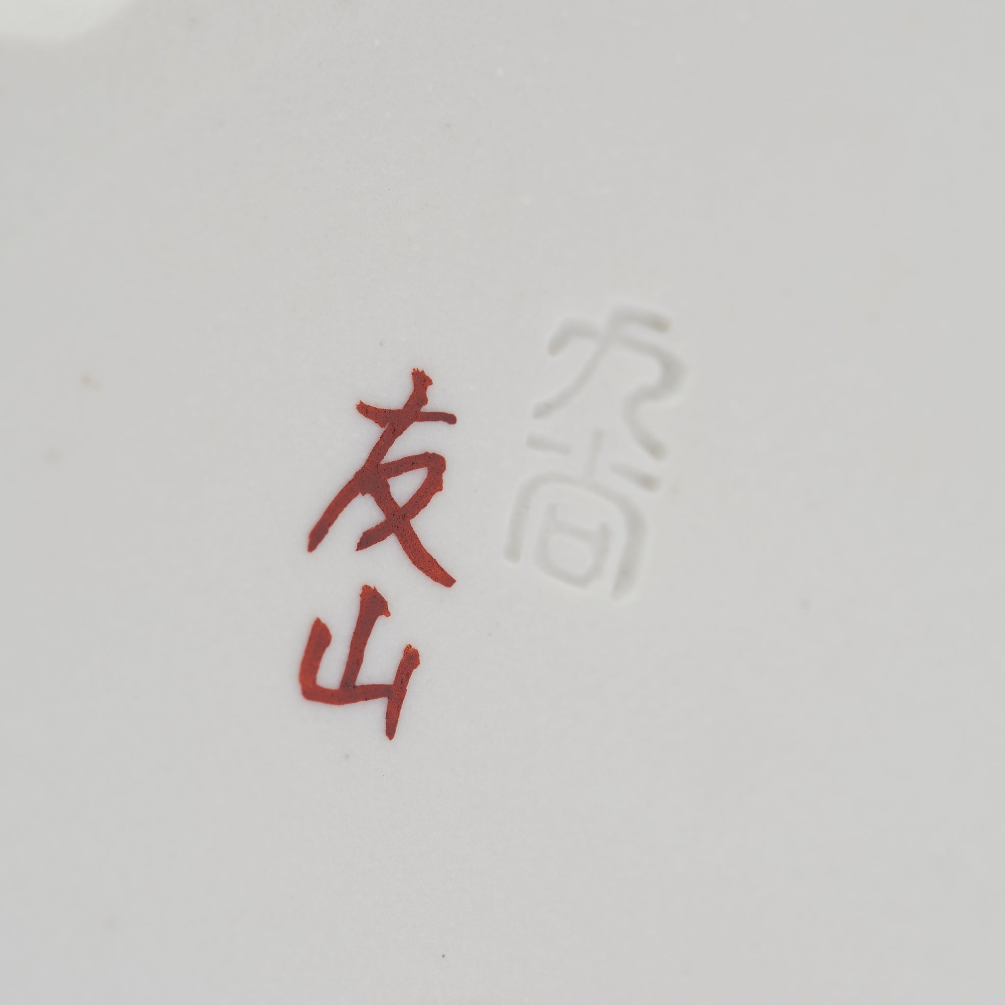 Sakura Mori Lucky Cat