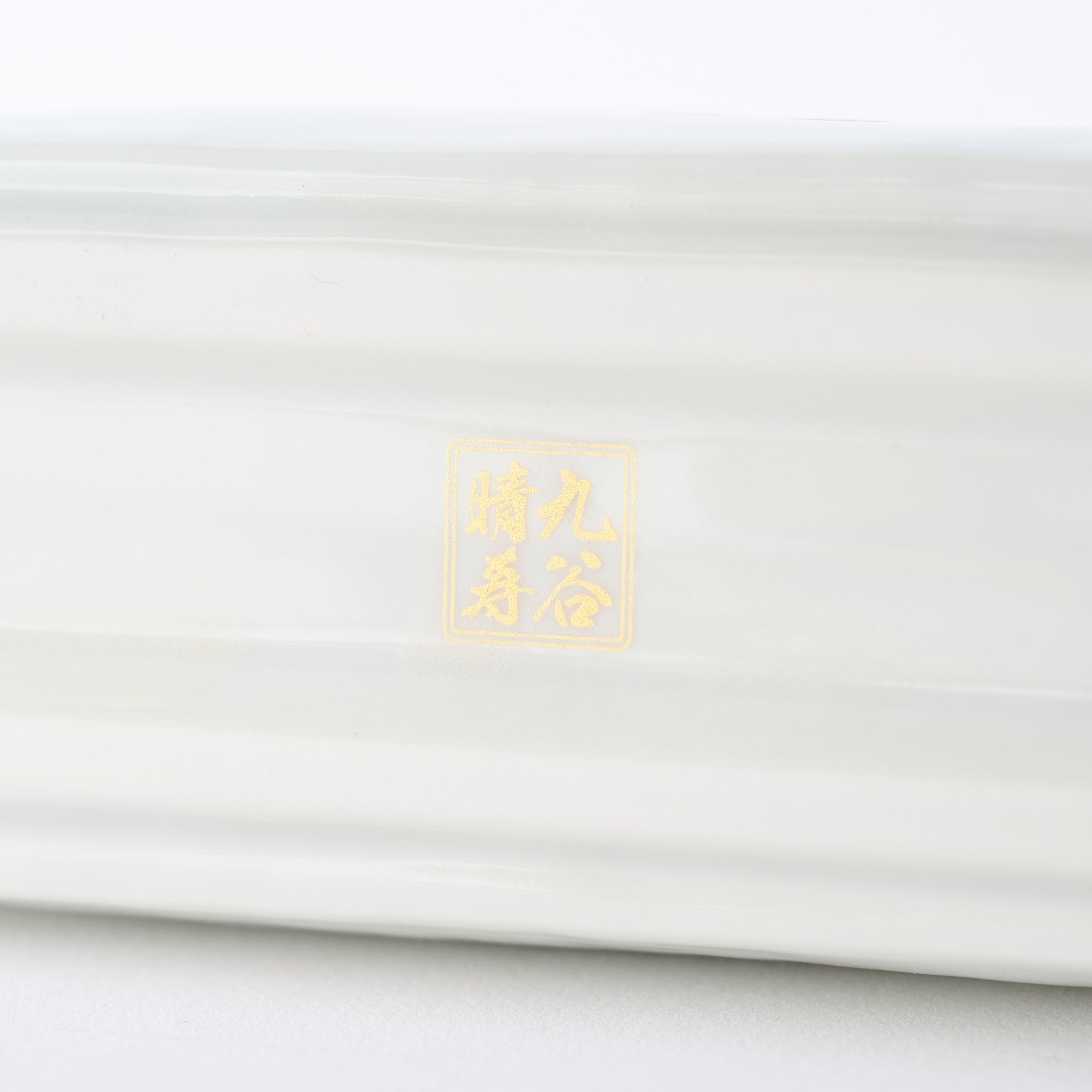 Weeping Sakura Tree Rectangular Flower Vase - JAPAN KUTANI SHOP