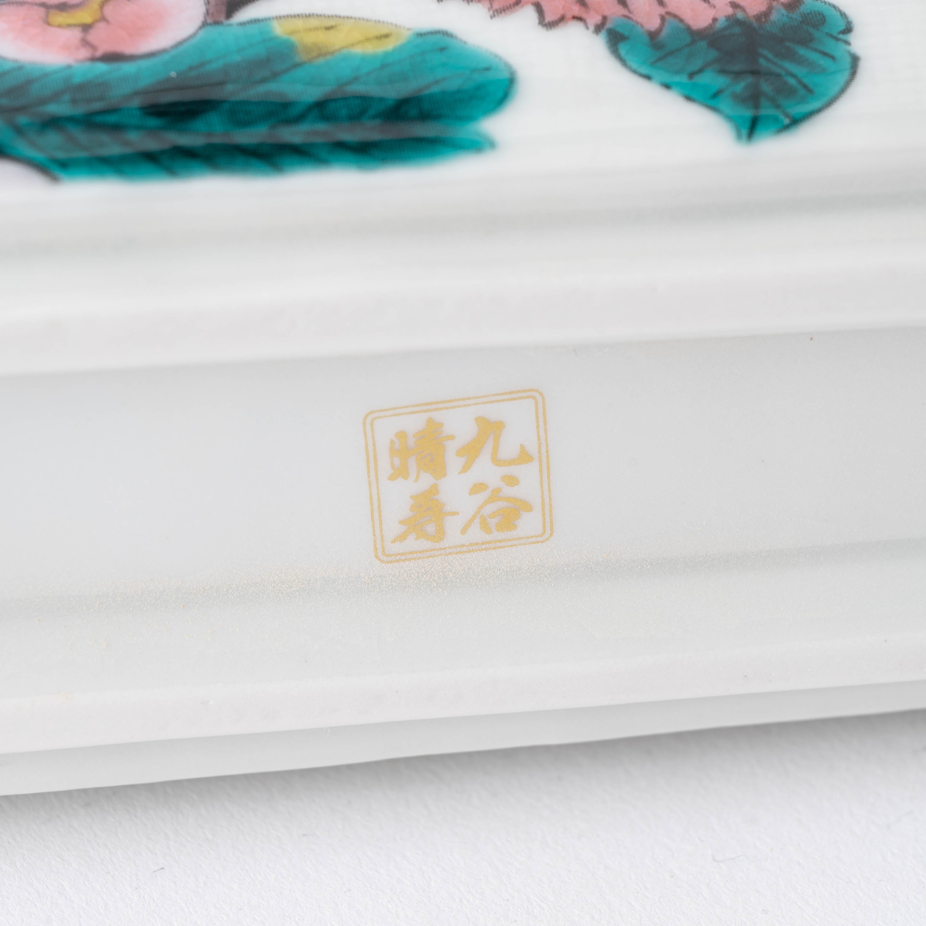 Camellia Rectangular Flower Vase - JAPAN KUTANI SHOP
