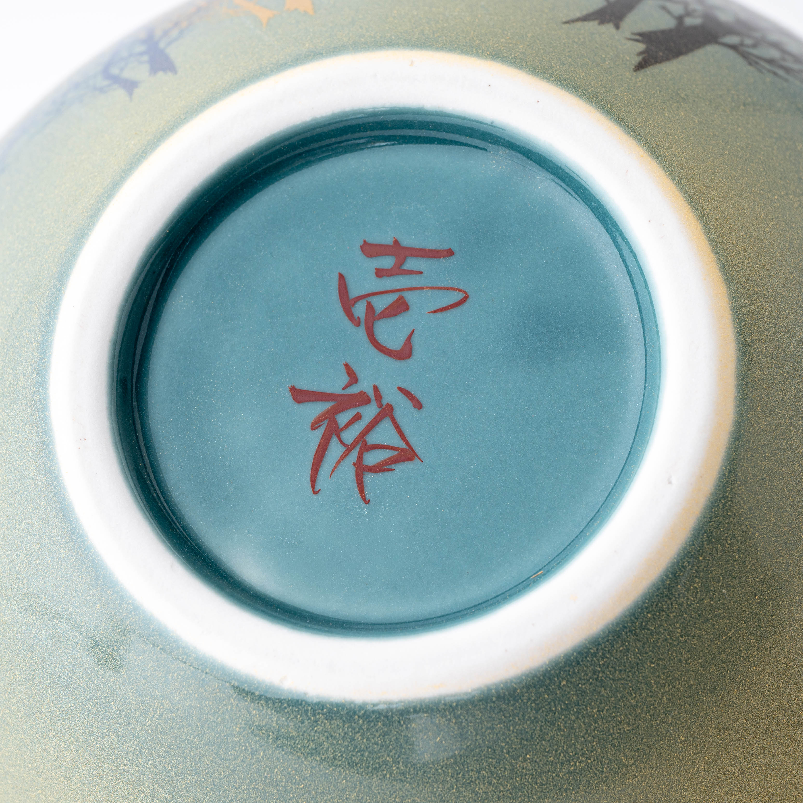 Birds and Trees Misty Mountain Japanese Flower Vase - JAPAN KUTANI SHOP