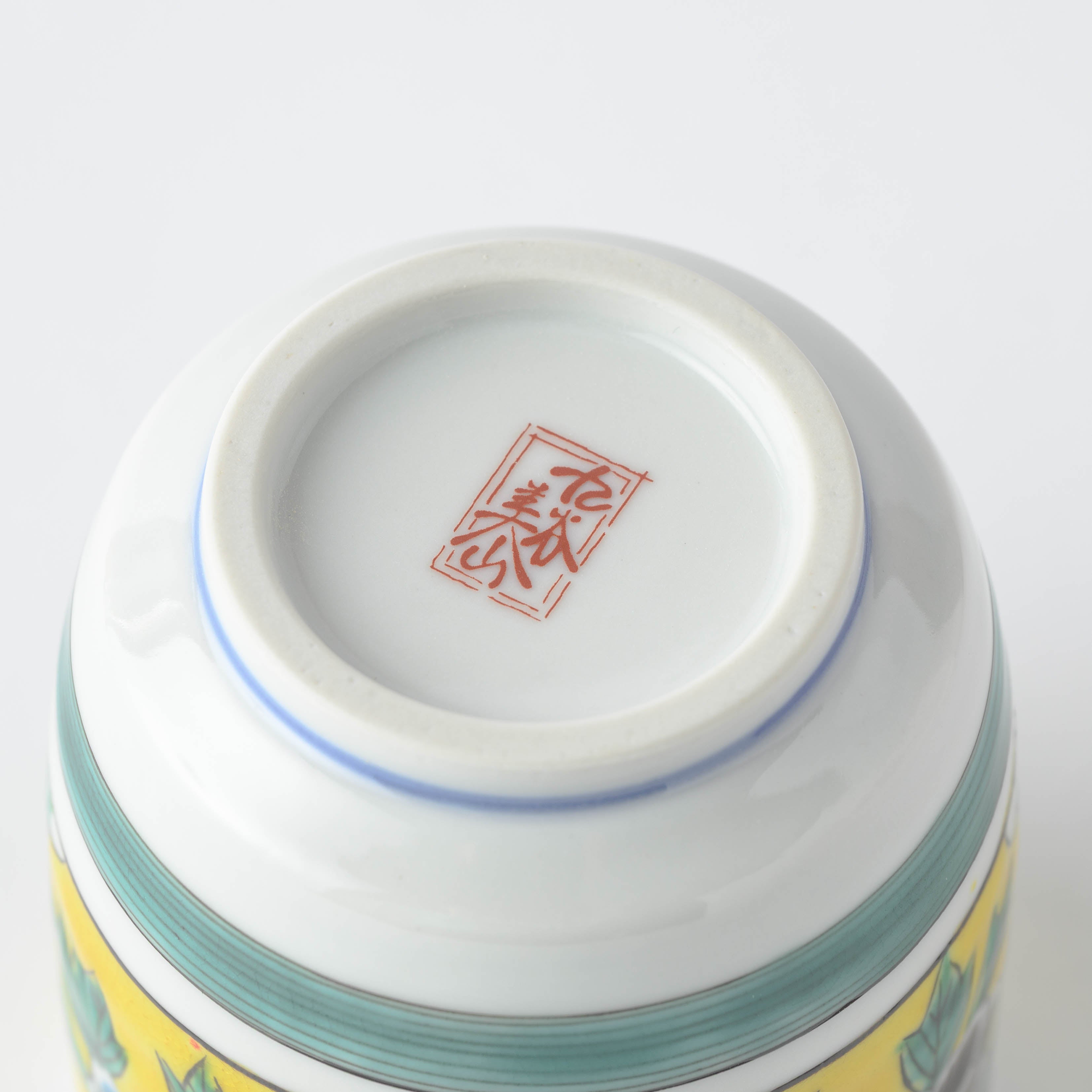 Yoshidaya Peony Yunomi Japanese Teacup Pair - JAPAN KUTANI SHOP