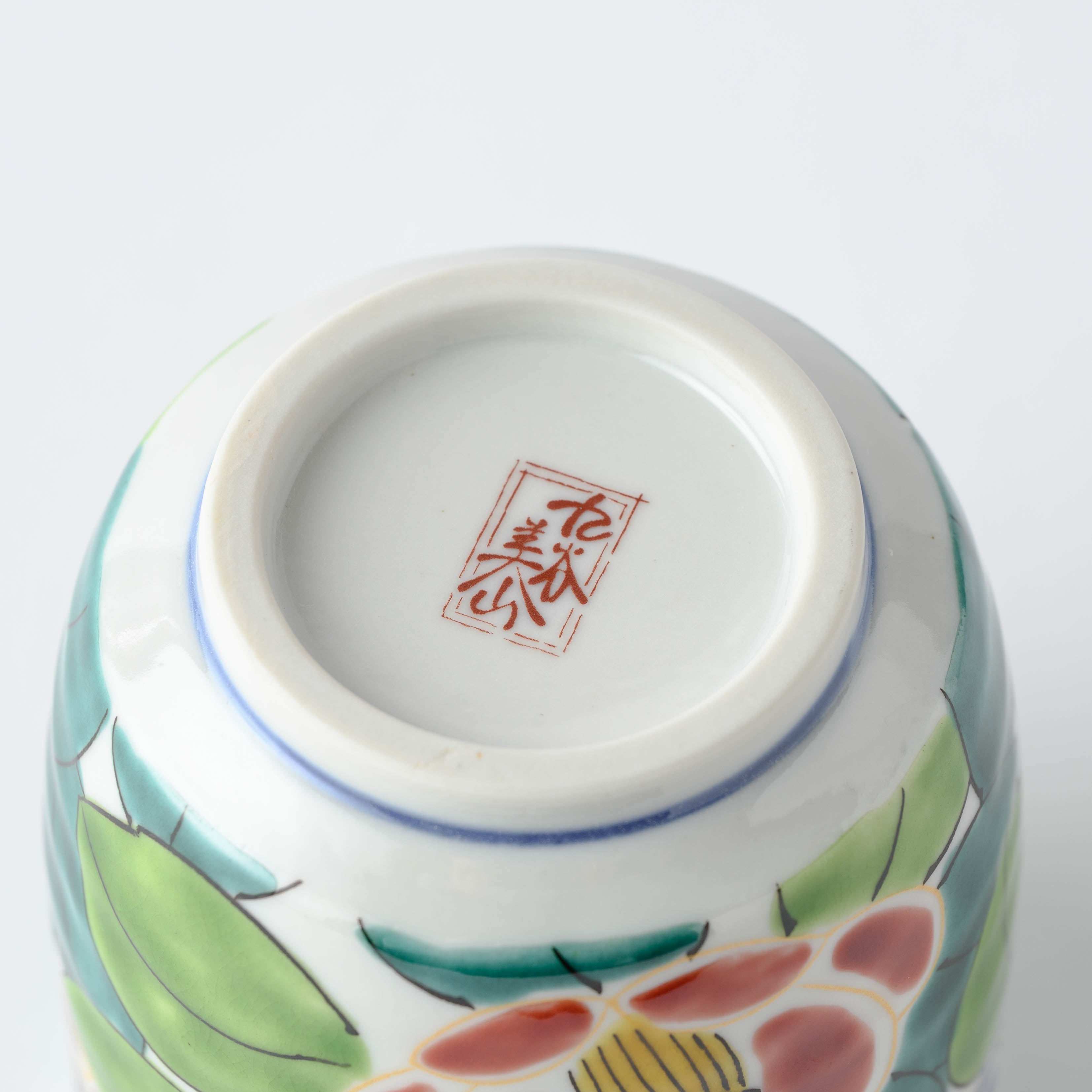 Colorful Sasanqua Yunomi Japanese Teacup Pair