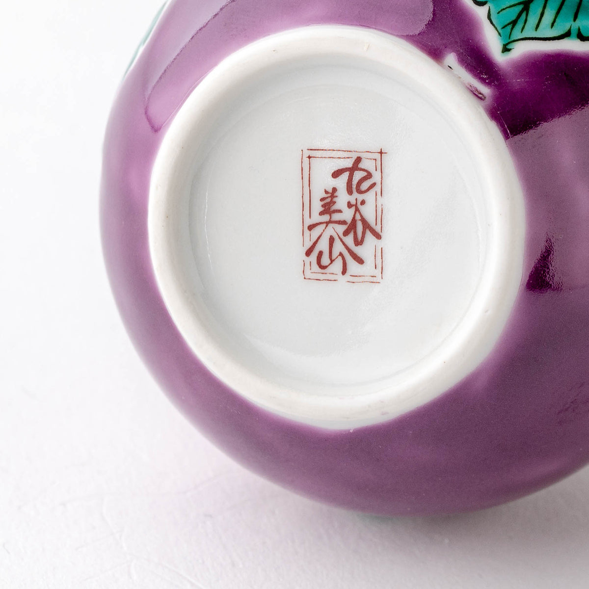Sasanqua and Butterfly Soy Sauce Dispenser