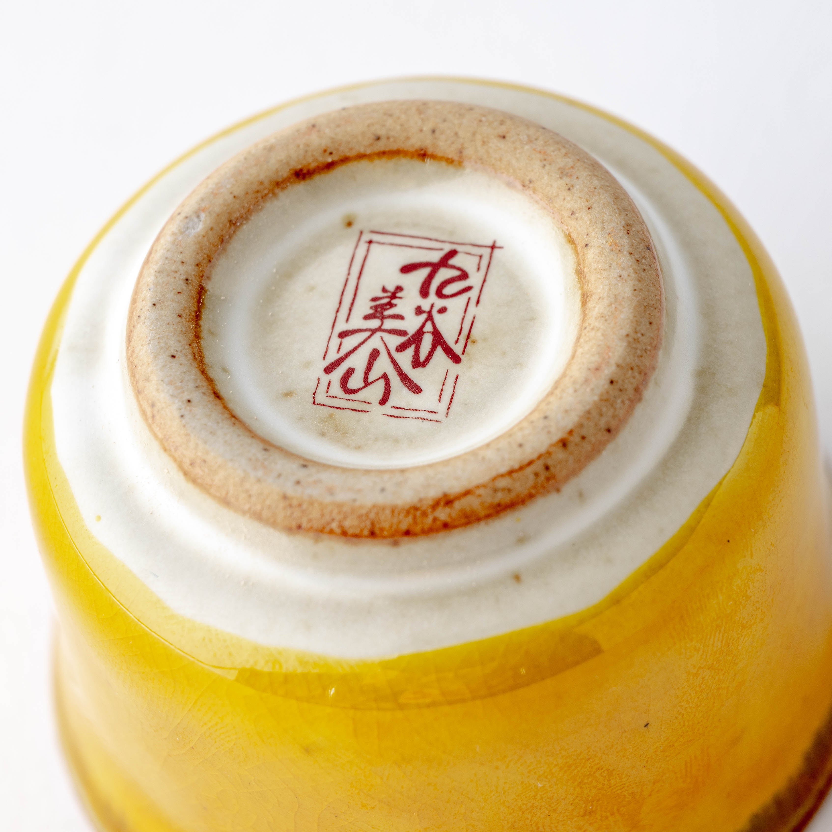Yoshidaya Plants Sake Set