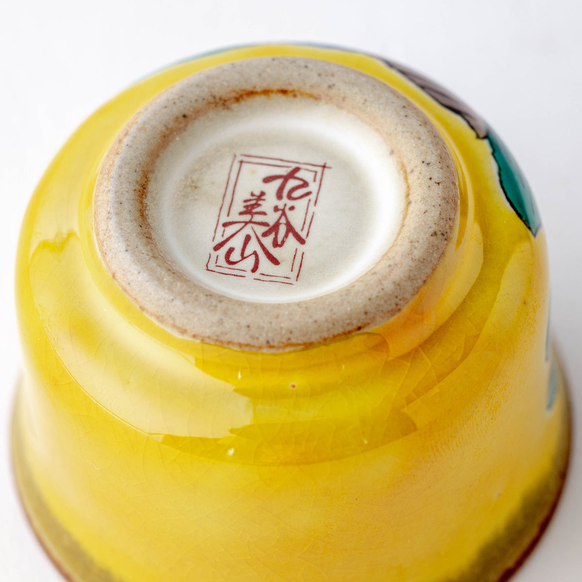 Yoshidaya Plants Sake Set