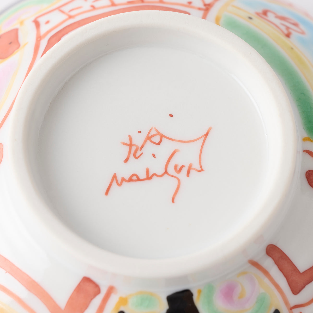 Lucky Charm Japanese Rice Bowl