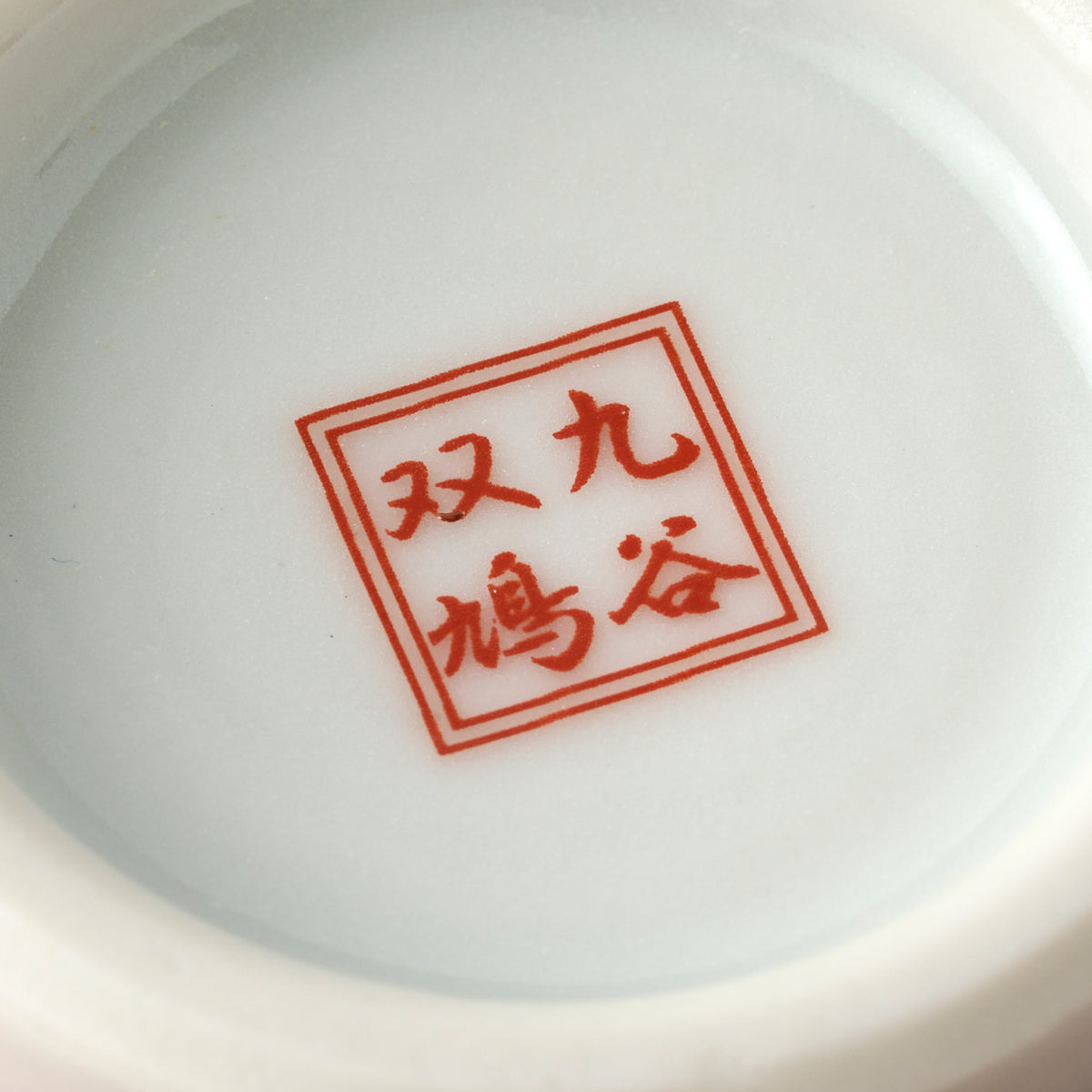 Okame and Hyottoko Rice Bowl Pair