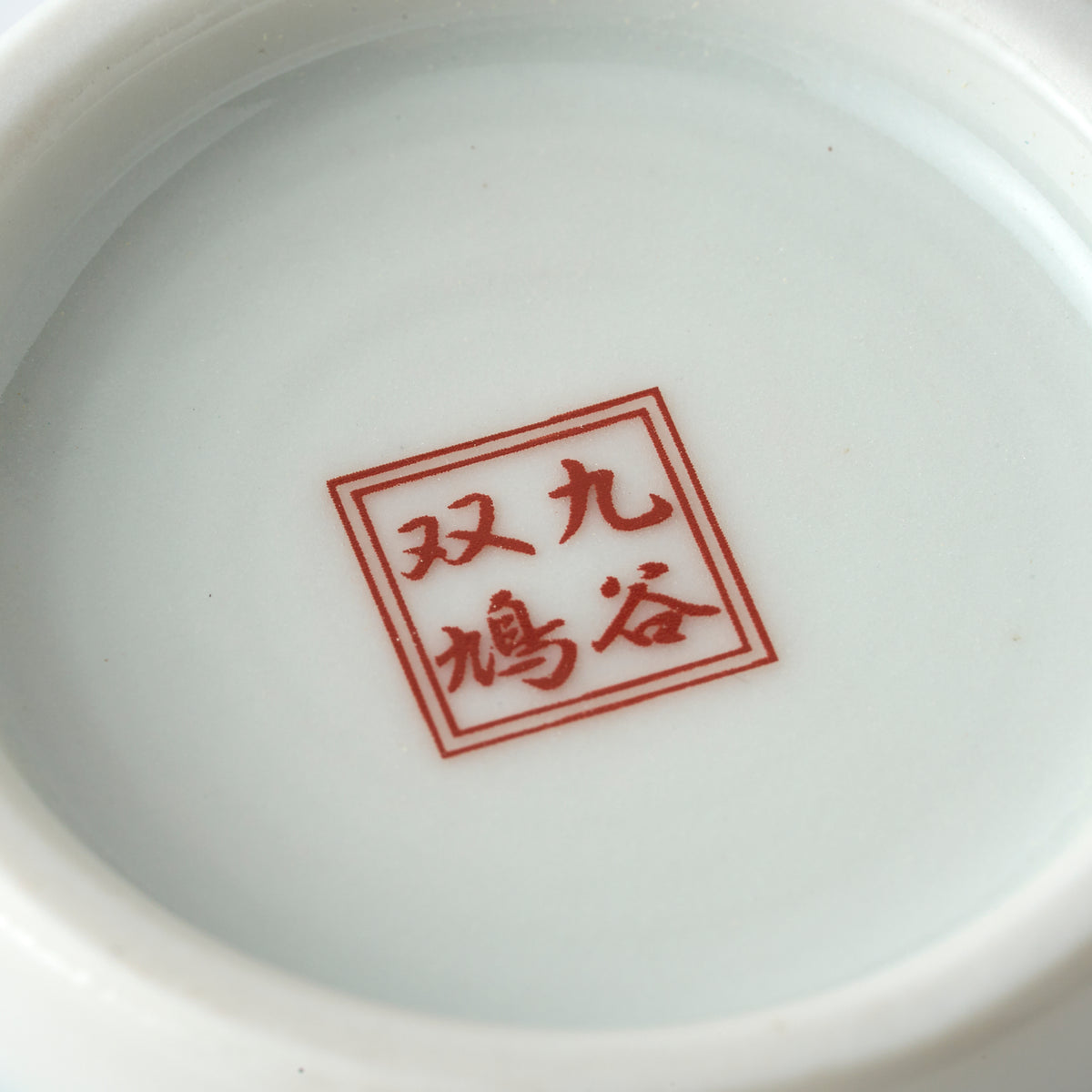 Okame and Hyottoko Japanese Yunomi Teacup Pair