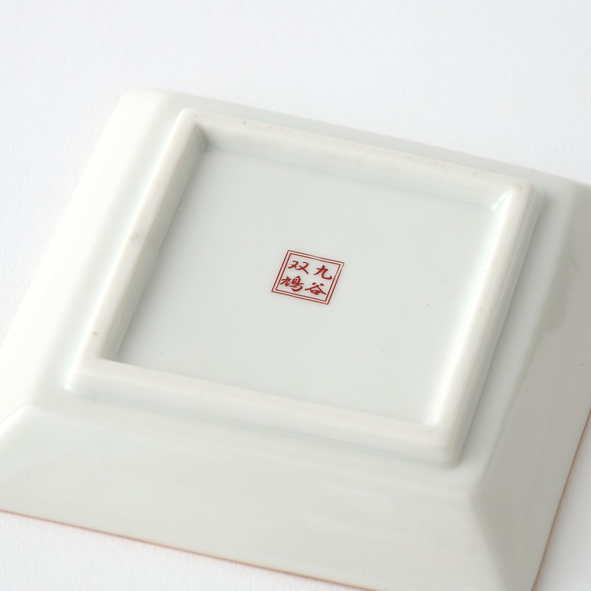 Lucky Faces Square Sauce Plate