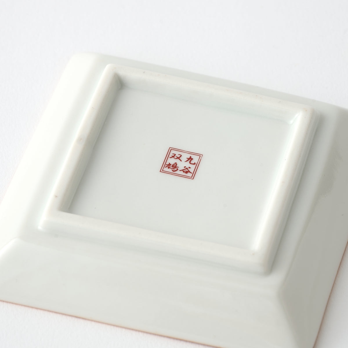 Lucky Faces Square Sauce Plate