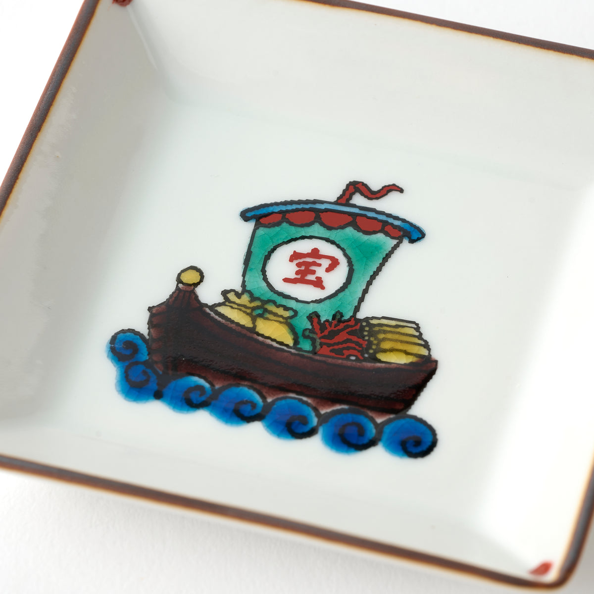 Signs of Celebration Square Sauce Plate