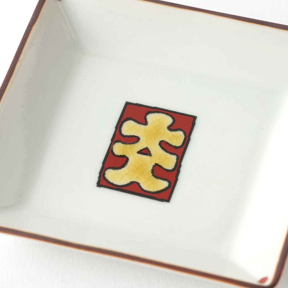 Signs of Celebration Square Sauce Plate