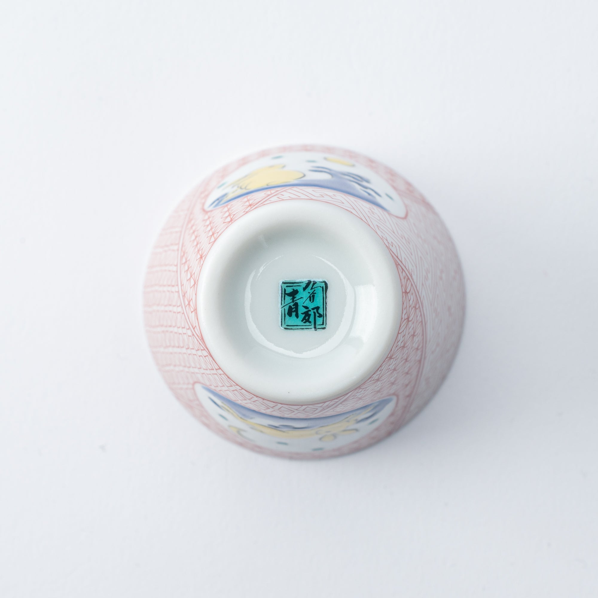 Auspicious Art Ochoko Sake Cup